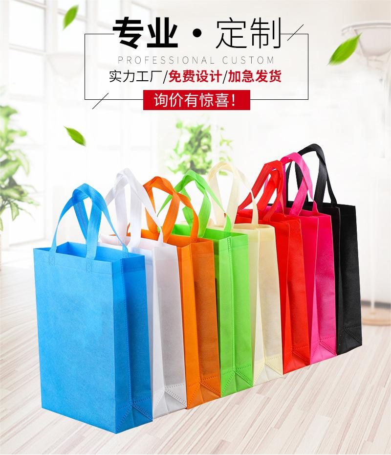 三亚市无纺布手提袋无纺布立体袋
