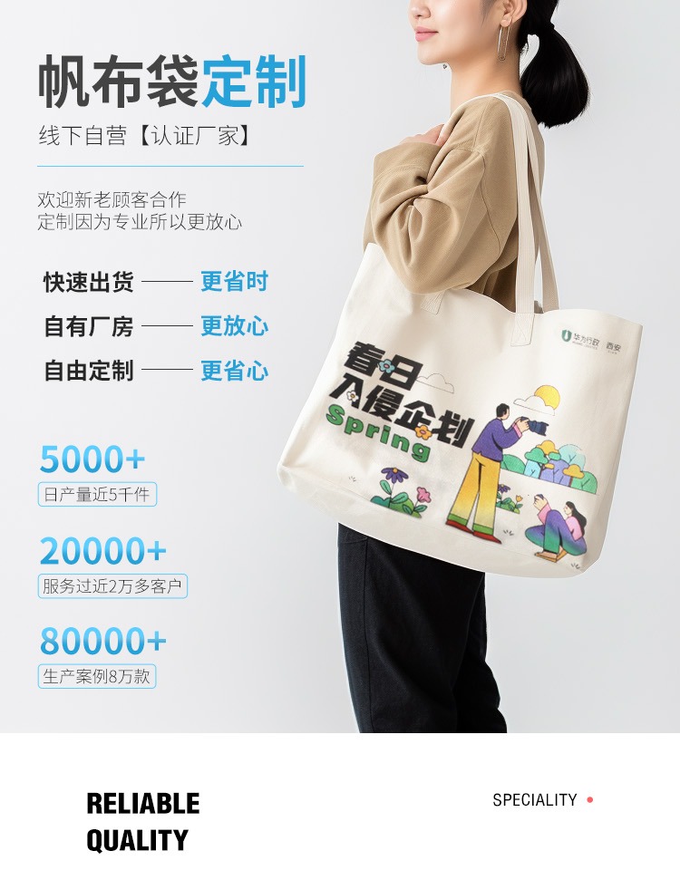 三亚市探索绿色时尚新风尚：凯森源头帆布袋厂家的耐用帆布袋