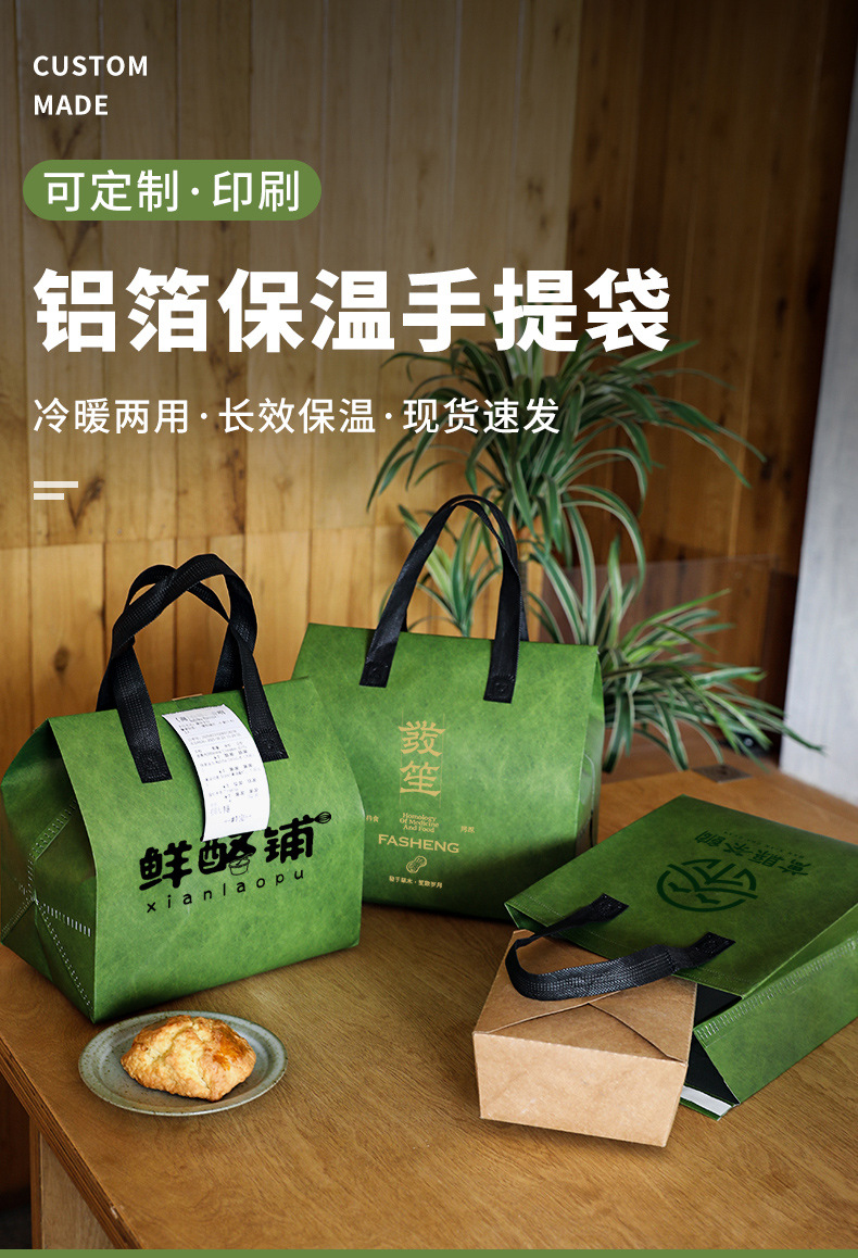 三亚市无纺布打包袋铝箔袋定制